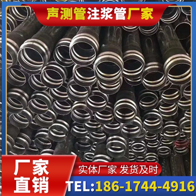 利州声测管制造厂家的生产工艺差异及影响
